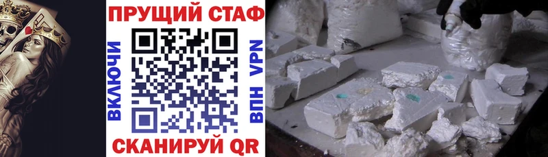 Купить A-PVP  КОКАИН  Меф  МАРИХУАНА  НБОМе  ГАШ  АМФ  Тосно