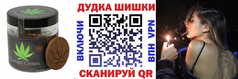 Купить закладки  Тосно  Печенье с ТГК марихуана 