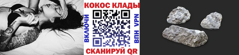 КОКАИН Columbia  Купить где  Тосно 