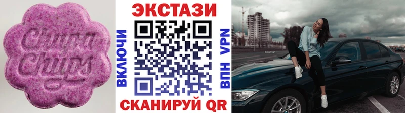 Экстази круглые  Купить  Тосно 