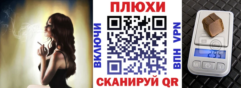 ГАШИШ Cannabis  Купить  Тосно 