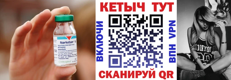 Кетамин ketamine  Купить закладки  Тосно 