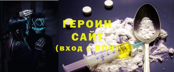 молекула духа Армянск