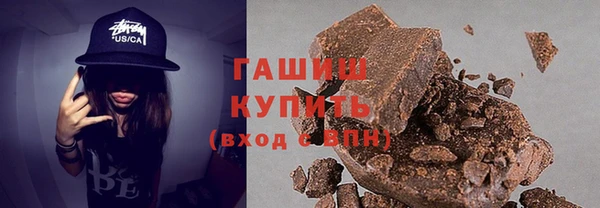 мескалин Арсеньев