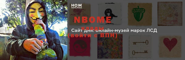 молекула духа Армянск
