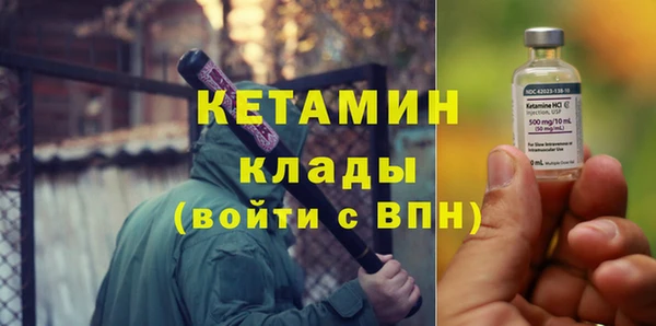 мескалин Арсеньев