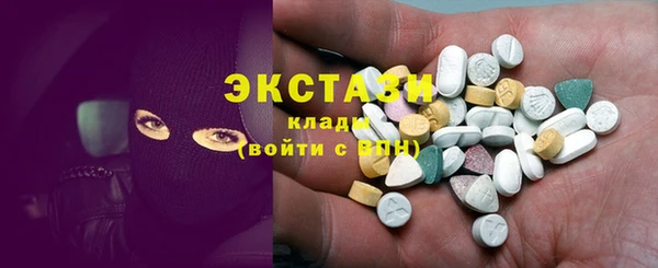 молекула духа Армянск