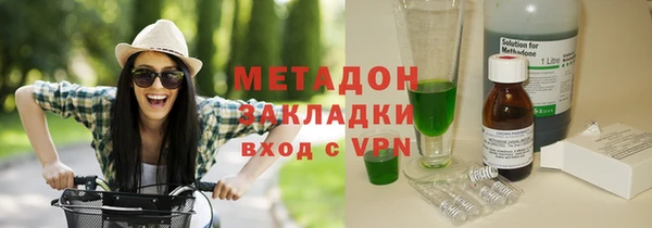 молекула духа Армянск