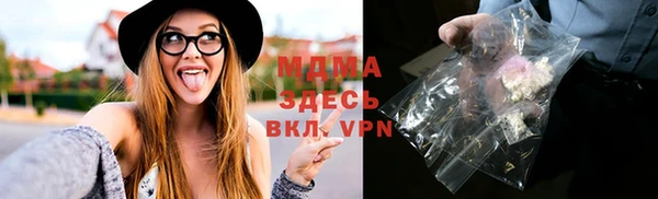 мескалин Арсеньев