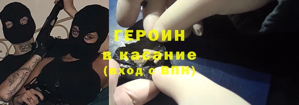 мескалин Арсеньев