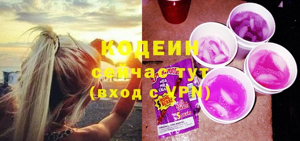 молекула духа Армянск