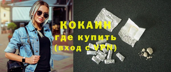 молекула духа Армянск