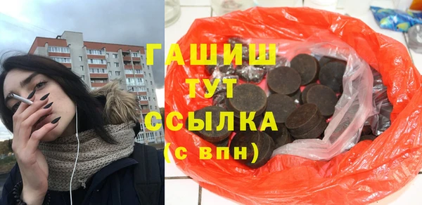 молекула духа Армянск