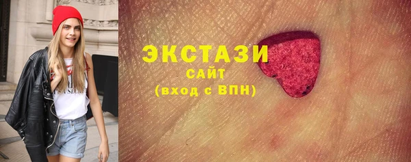мескалин Арсеньев