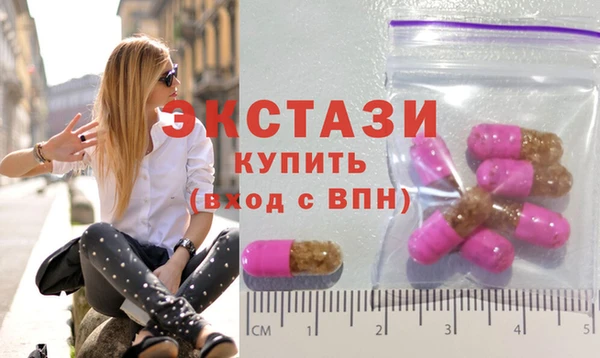 мескалин Арсеньев