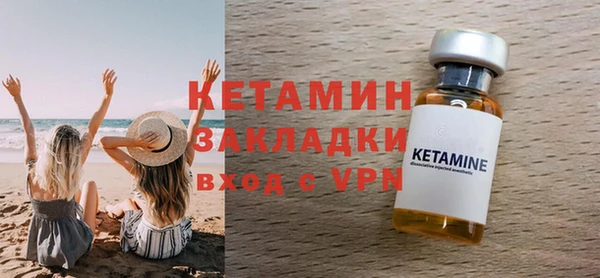 мескалин Арсеньев