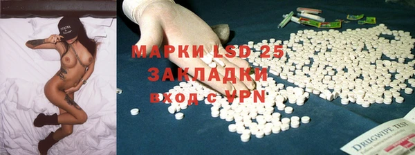 молекула духа Армянск