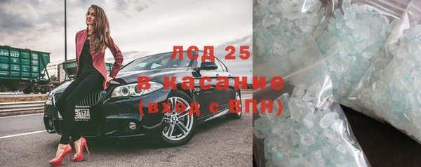 молекула духа Армянск
