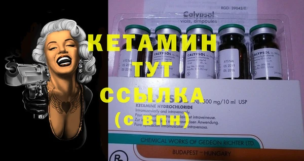 молекула духа Армянск