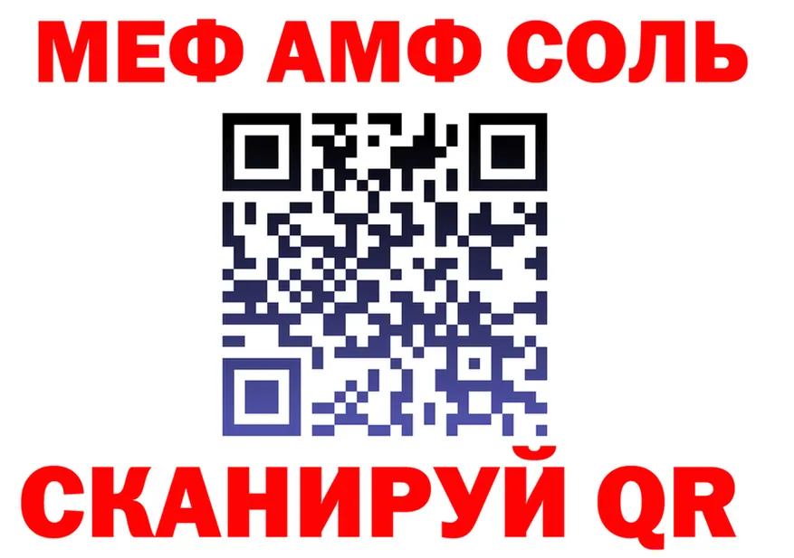 МЯУ-МЯУ VHQ ТОР площадка MEGA Тосно
