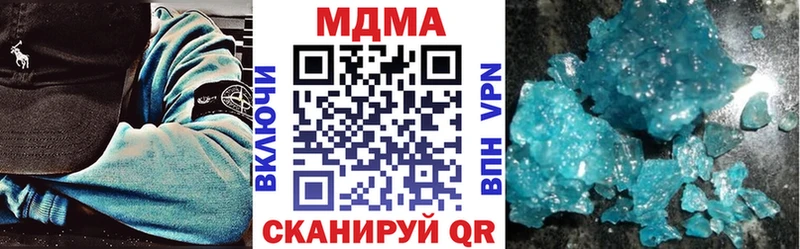 MDMA молли  Купить закладки  Тосно 