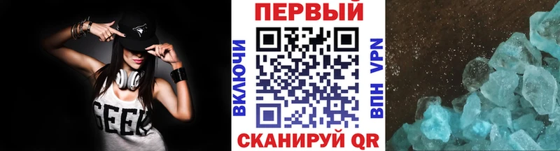 Первитин Декстрометамфетамин 99.9%  Купить где  Тосно 