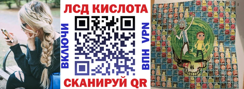 Купить  Тосно  Наркотические марки 1,8мг 