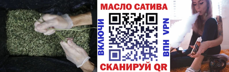 Купить закладки  Тосно  ТГК вейп с тгк 